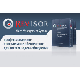 Revisor VMS Standard